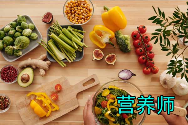 南京公共营养师考试培训机构排名哪家好