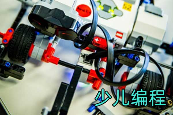 广州番禺区少儿编程培训班-机器人编程-scratch编程-广州童程童美