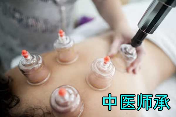 厦门中医师承怎么报名？拜师怎么找老师？