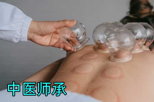 蚌埠中医师承怎么报名？拜师怎么找老师？