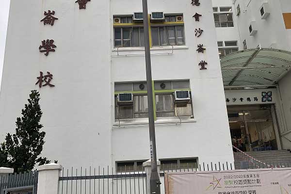 内地孩子香港上中学要多少钱