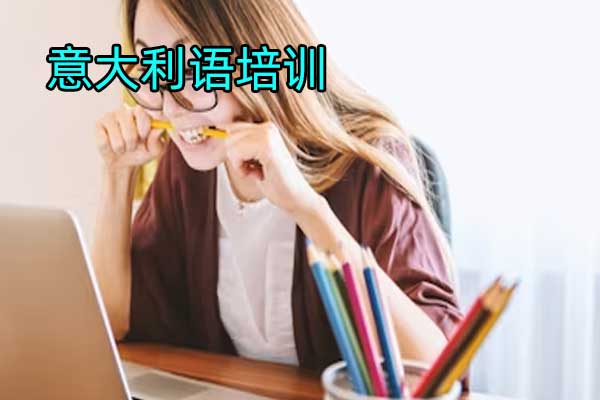 从零开始学意大利语