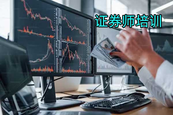 镇江证券从业资格证考试报名入口_报名考试时间