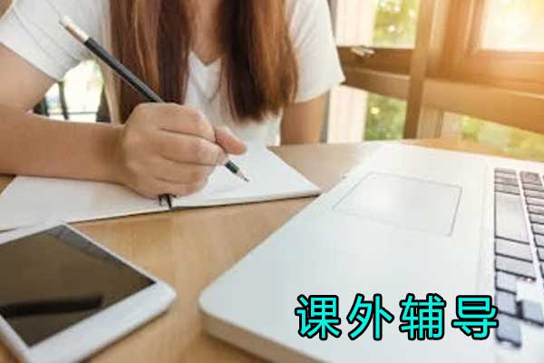 深圳小学素养提升培训班有哪些