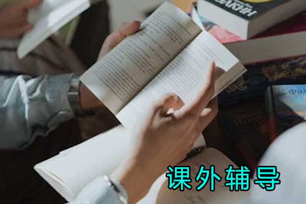 西安小学素养提升培训班地址_电话