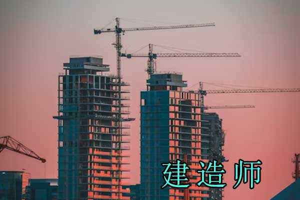 想在滨州拿下一建证？全程督学 + 海量题库，就选这