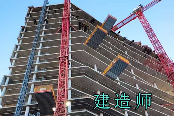 金华一建培训特惠班：线上线下结合，学习超灵活