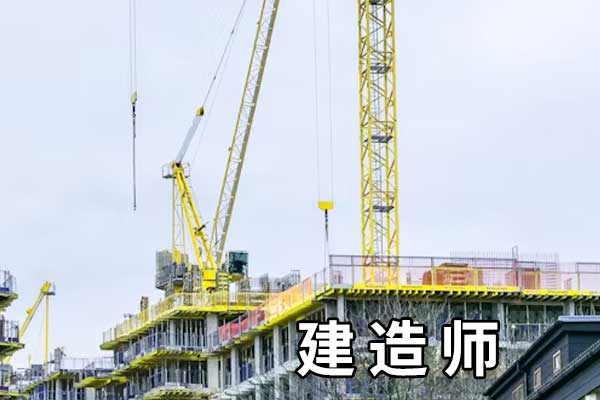 蚌埠考一建不用愁，精讲 + 习题，高通过率课程等你来